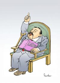 Incapacidad legislativa