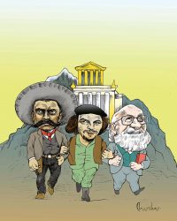 La ciudad de los Cesares